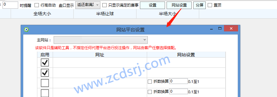ِ·ˮܛxW(wng)վO(sh)